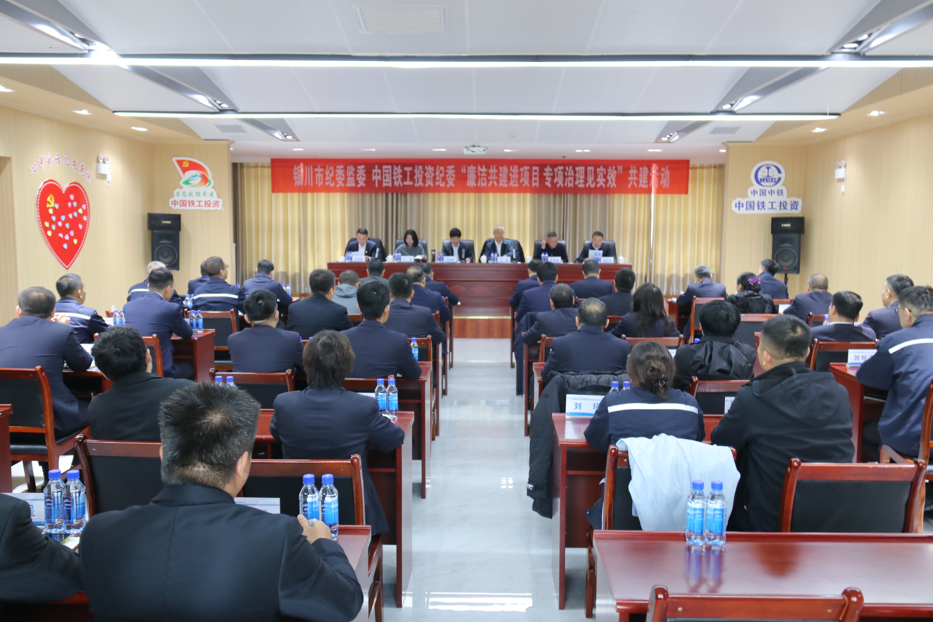 中國鐵工投資紀委與銀川市紀委監(jiān)委開展企地共建活動